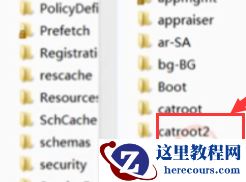 如何查找win7系统文件hosts位置？打开win7系统文件hosts位置的方法
