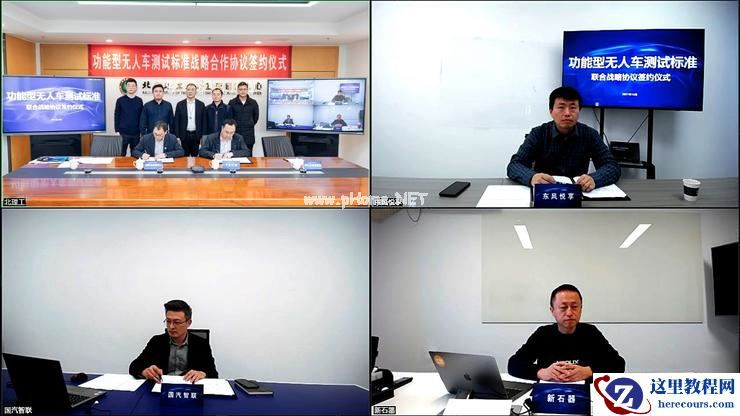 功能型无人车测试标准加速行业落地应用