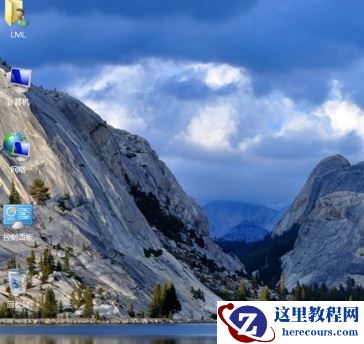 win7桌面图标消失了怎么办？win7桌面图标不见了解决办法