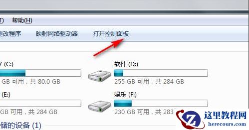 轻松学会win7系统恢复出厂设置