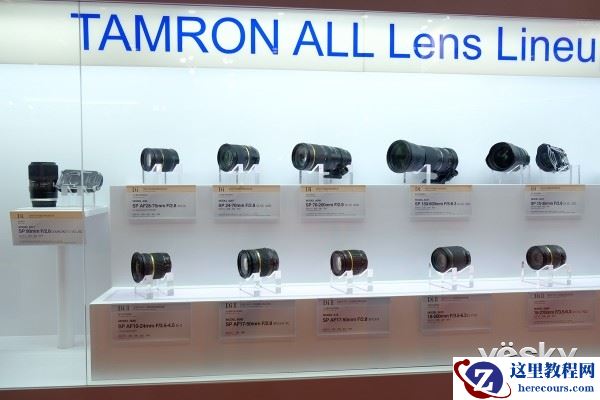 P&E2016:腾龙镜头齐展 感受美丽画质