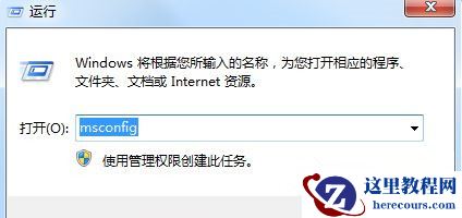 win7找不到realtek高清晰音频管理怎么恢复？