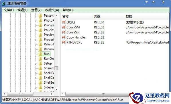 Win7系统电脑声音大小不能调节怎么办？