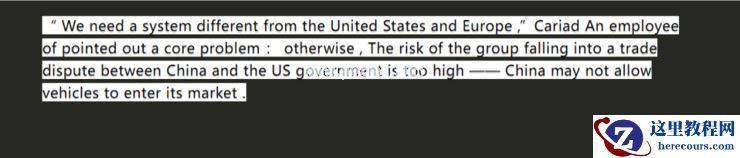 突发！图森未来拟作价10亿美金出售中国业务，未来将专注美国市场
