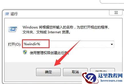Win7旗舰版无法安装net4.0解决方法