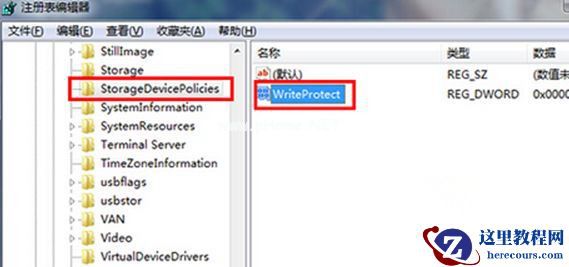 怎么给Win7旗舰版系统右键菜单中添加“删除”选项？
