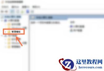 Win7电脑流氓软件删除了又自动安装？分享两个解决办法
