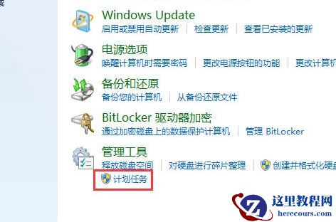 WiN7系统怎么找不到gpedit.msc？WiN7系统找不到gpedit.msc的解决方法