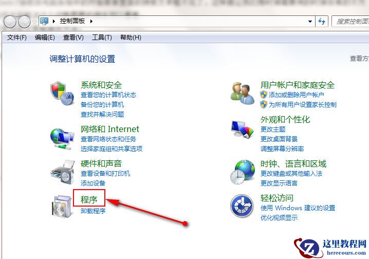 Win7系统找不到菜单栏搜索功能怎么办？win7搜索栏不见了解决方法