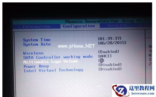 联想电脑Win7如何禁止开机声音