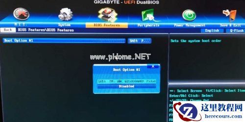 Win7如何更改启动盘？Win7更改启动盘的方法