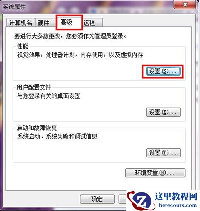 win7系统图片无法显示为缩略图如何修复？