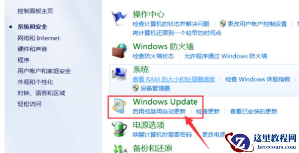 Windows7旗舰版一直在配置更新进不去桌面怎么办