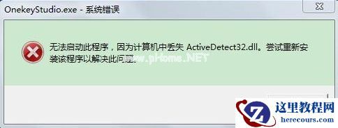如何使用Win7电脑自带数学公式的小工具？
