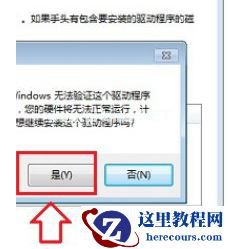 Win7笔记本怎么关闭小键盘？教你快速关闭笔记本小键盘