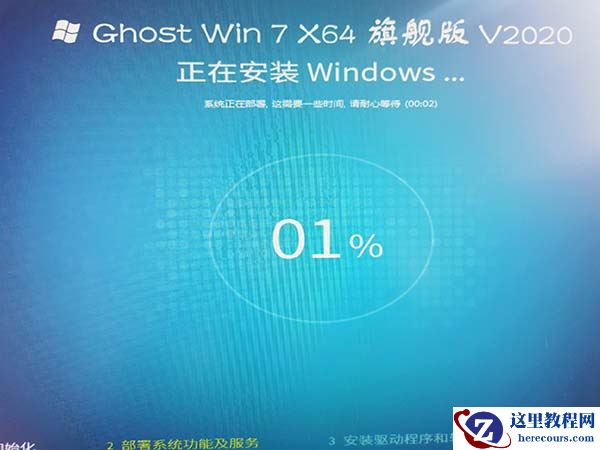 系统520win7安装教程？系统520win7直接安装教程