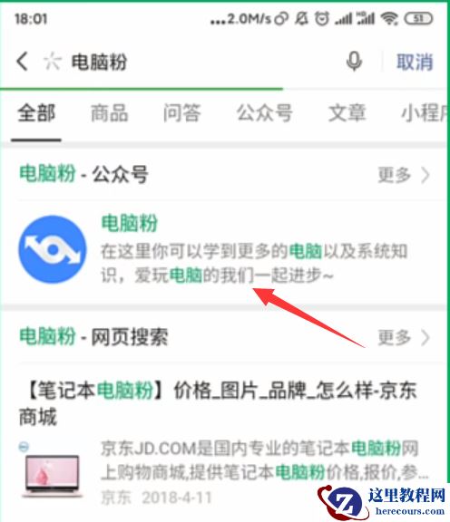 激活win7,win8,win10,xp,office的详细步骤