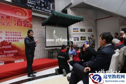 回首十年展望未来 佰汇快乐影友十周年庆典