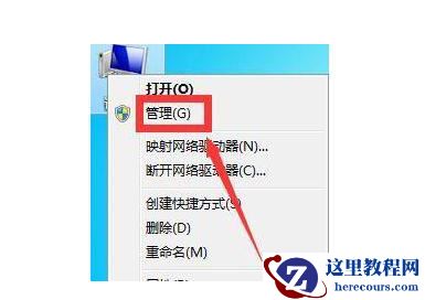 win7如何启动修复键盘失灵？win7启动修复键盘失灵方法