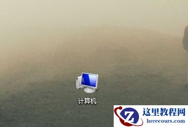 联想台式电脑Win7还原系统怎么操作?