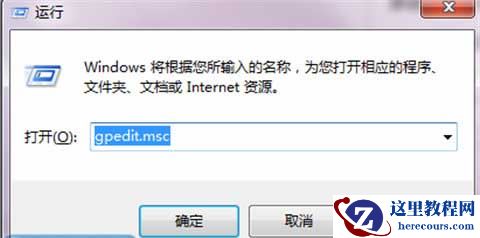 win7如何关闭系统自动更新？win7关闭自动更新设置方法