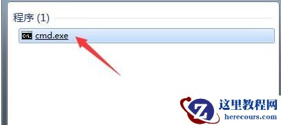 win7文件夹没有安全属性怎么办？win7文件夹恢复安全属性教程