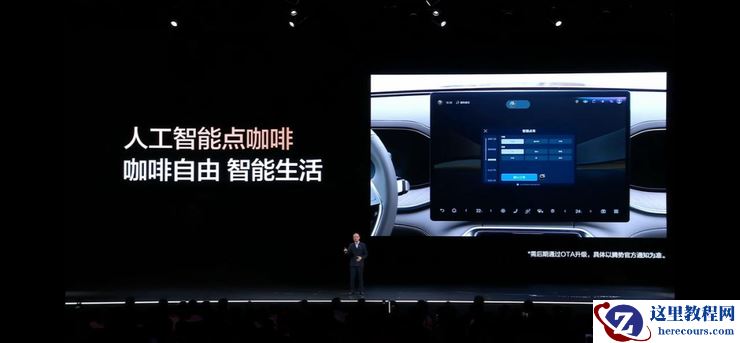 比亚迪发力高端化，新款腾势N9起售38.98万元，可AI订咖啡丨智驾前线