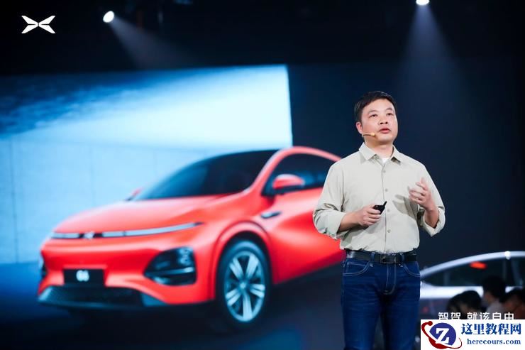 小鹏2024计划出炉，何小鹏不再为“活下去”发愁
