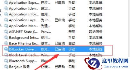 Win7wifi显示红叉怎么办？Win7wifi显示红叉的解决方法