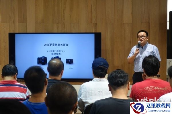 索尼夏季数码影像新品见面会北京站拉开帷幕