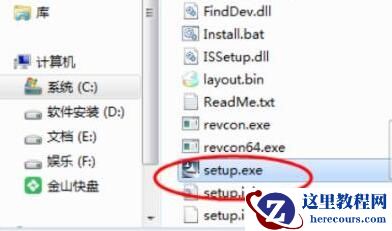 win7电脑怎么安装蓝牙驱动？win7系统安装蓝牙驱动教程