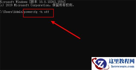 Win7设置不休眠但还是黑屏怎么办？Win7设置不休眠还是黑屏解决方法