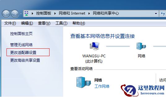 Win7系统不会开放无线热点怎么办？Win7系统开放无线热点教程