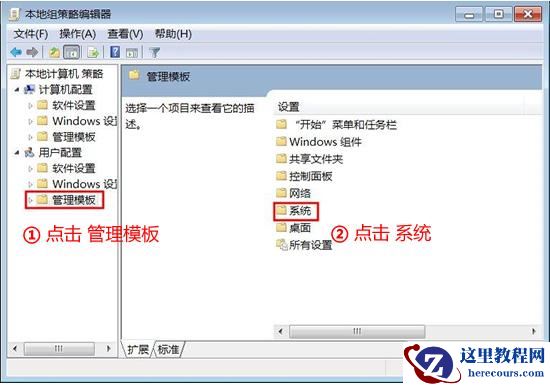 win7系统安装驱动程序时提示没有数字签名怎么解决？