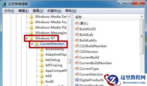 win7电脑开机黑屏只有鼠标的解决方法