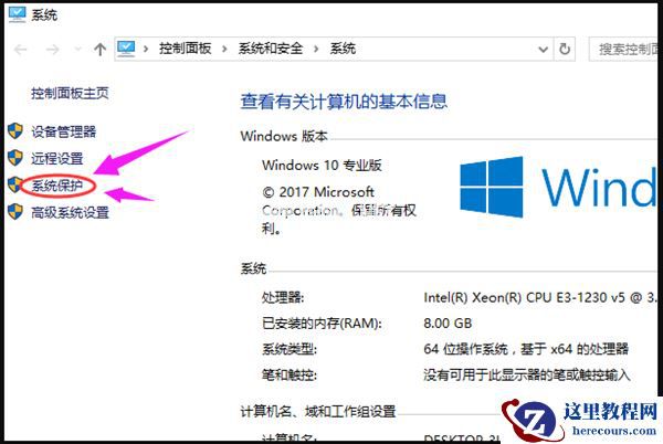 Win7电脑怎么一键还原系统？Win7一键还原系统的方法