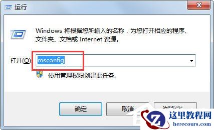 Win7系统语言栏没有了怎么办？Win7系统语言栏不显示的解决方法