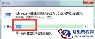 Win7如何关闭硬盘自检功能？Win7关闭硬盘自检功能