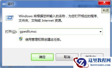 win7系统怎么将传感器关闭?win7关闭传感器步骤教程