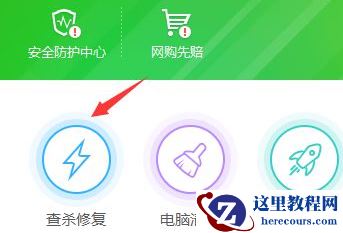 Win7系统电脑开机显示蓝屏代码stop:0x0000007E的解决办法