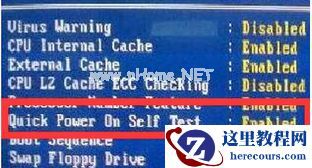 Win7如何关闭硬盘自检功能？Win7关闭硬盘自检功能