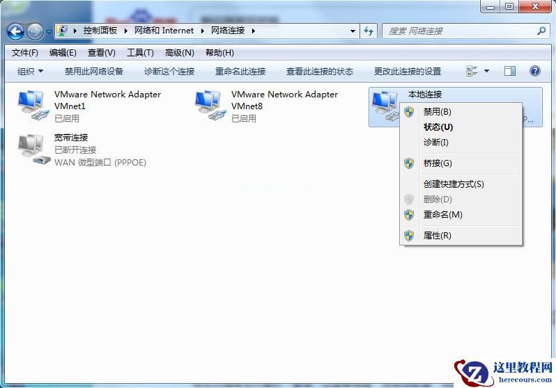 默认网关是什么，win7默认网关不可用的修复方法