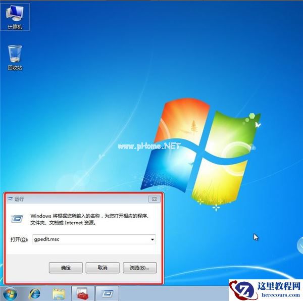 Win7系统如何设置共享打印机？Win7系统设置共享打印机方法