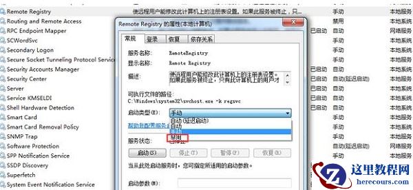 win7优化方案？win7最全优化方案2021