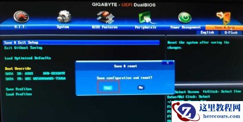 win7如何更改启动盘？win7启动盘更改教程