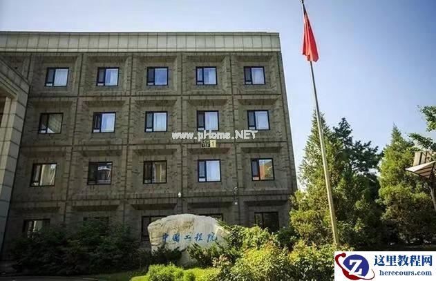 2021 年两院院士名单出炉！智能汽车领域，李克强、张亚勤等人入选