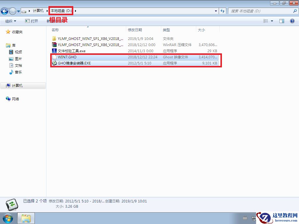 win7系统安装教程？windows7系统安装教程详细步骤