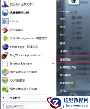 Win7系统文字显示乱码怎么办？Win7系统文字显示乱码的解决方法