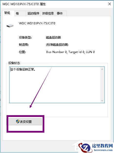 Win7将VSD文件转换为PDF文件的方法