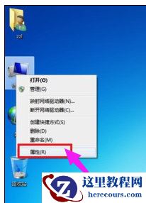 win7宽带连接错误651怎么解决?win7宽带连接错误651解决方法
